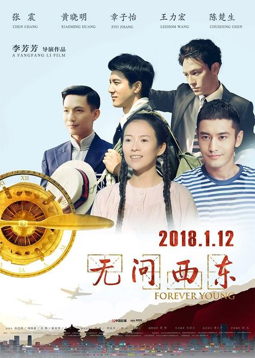 柏林欧洲市场开发文凭证书院市场开发文凭证书